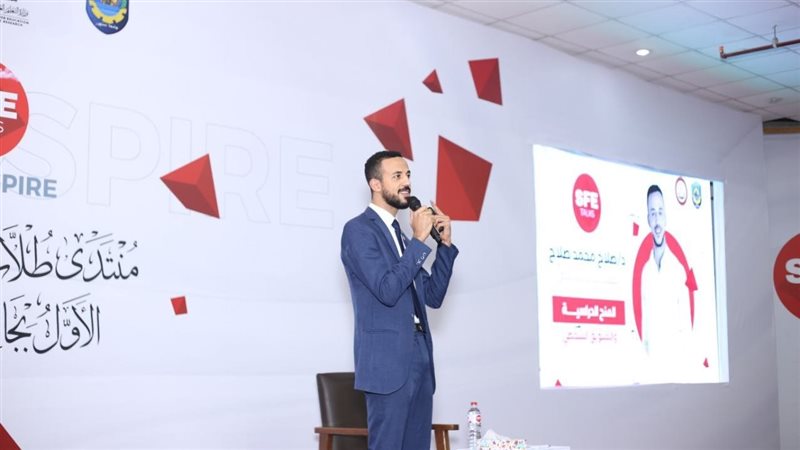 منتدى طلاب من أجل