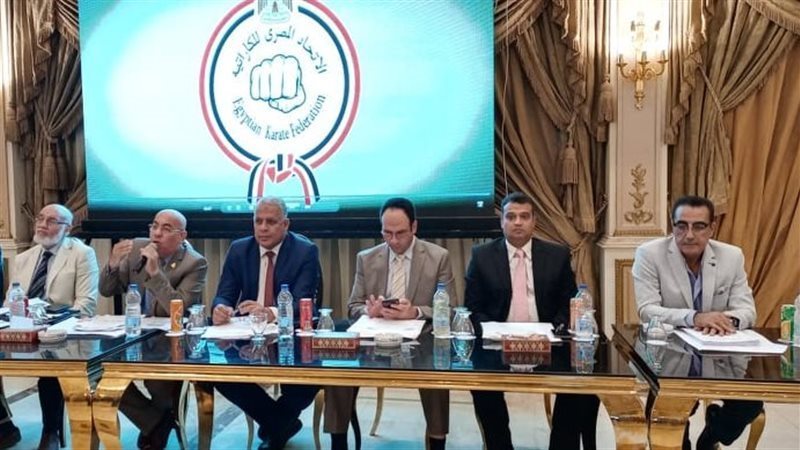 اتحاد الكاراتيه