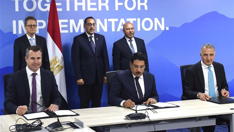 مراسم توقيع الاتفاقية