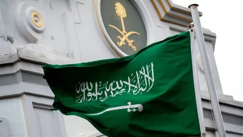السعودية 