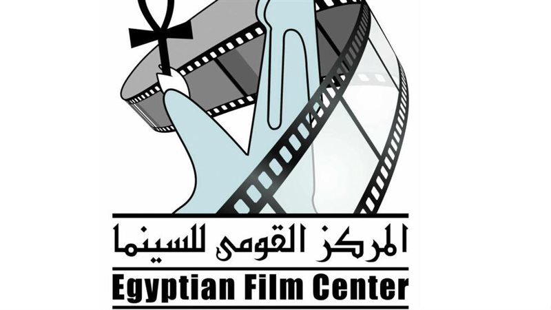 القومي للسينما
