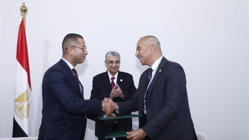  توقيع مذكرة تفاهم