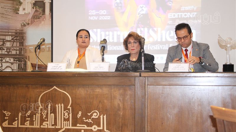 مهرجان شرم الشيخ