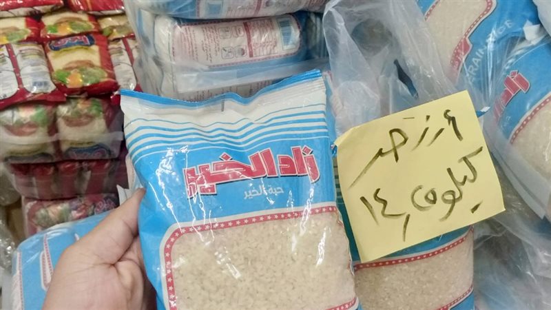 توفير الأرز بالمجمعات