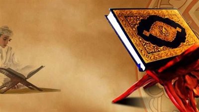 ما حكم قول صدق الله العظيم بعد الانتهاء من قراءة القرآن؟.. الإفتاء تجيب