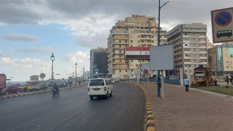 الاسكندريه 