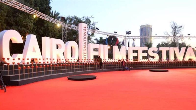 مهرجان القاهرة السينمائي