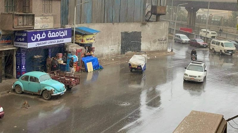 حالة الطقس 