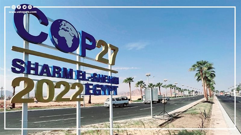 مؤتمر المناخ 