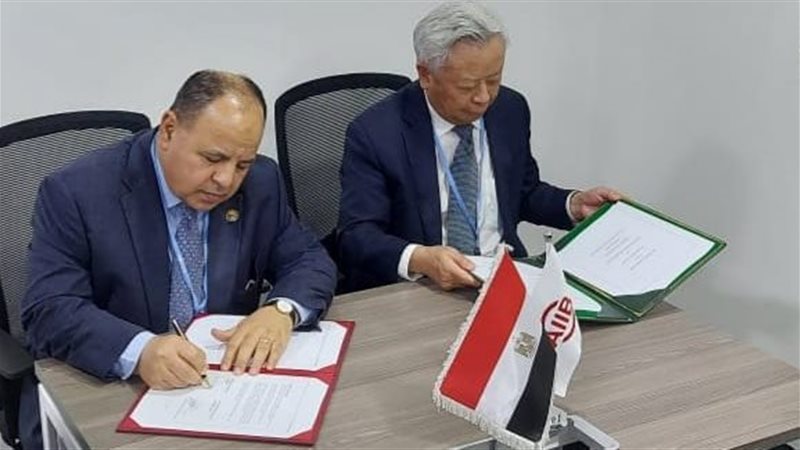 مذكرة تفاهم لاستضافة