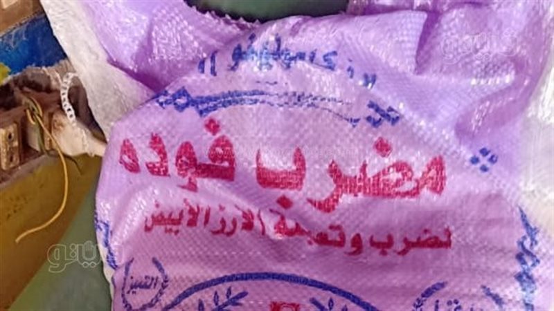 المبادرة توزيع أطنان