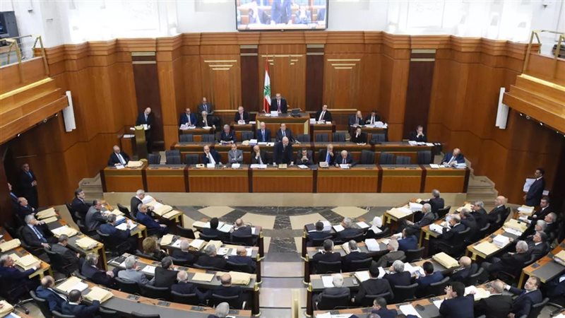 مجلس النواب اللبنانى