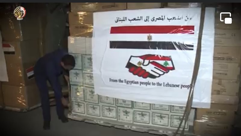 مساعدات مصر للشعب