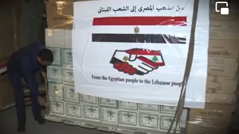 مصر ترسل مساعدات
