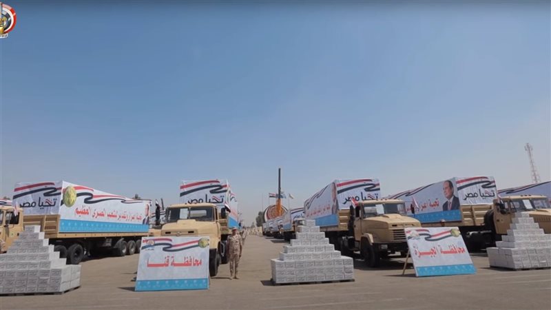  القوات المسلحة توزع