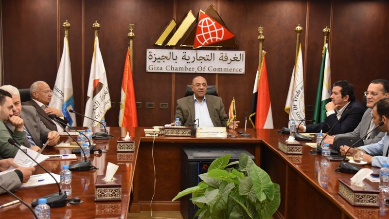 الغرفة التجارية بالجيزة