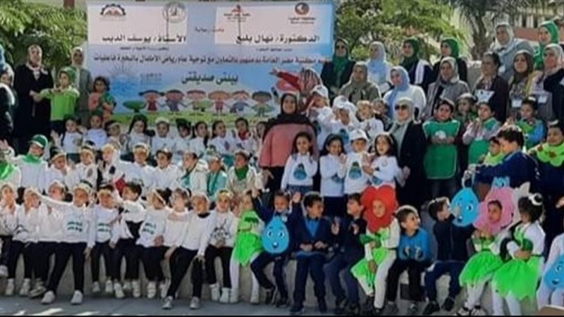 مكتبة مصر العامة