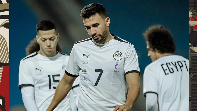 تريزيجيه 