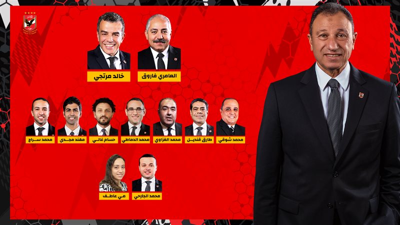 مجلس الأهلي