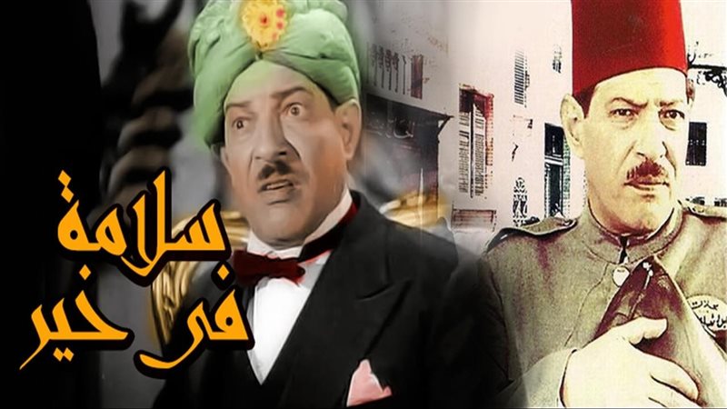 نجيب الريحاني في