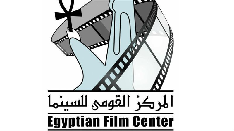 القومي للسينما 