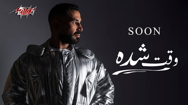 أحمد سعد 