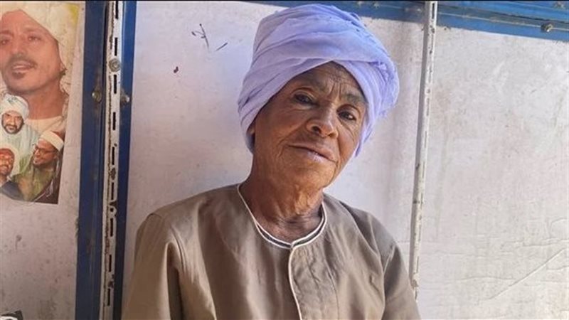 الحاجة صيصة