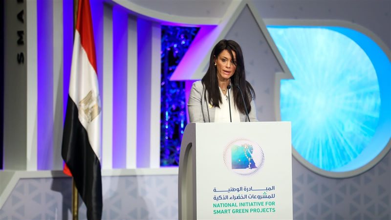 رانيا المشاط وزيرة