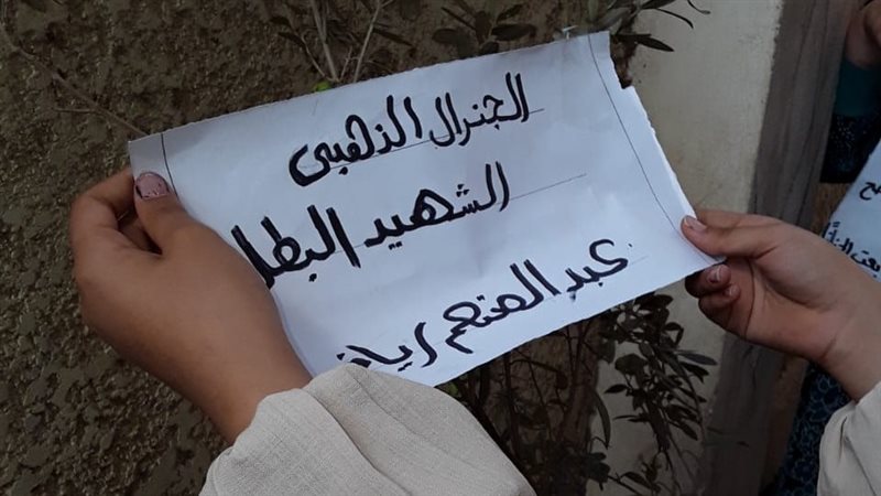  مبادرة «حديقة الوفاء»