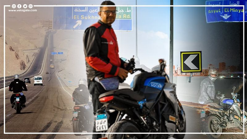 المغامر المصري علي