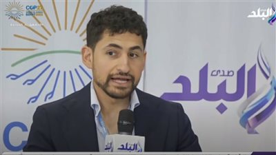 أمير المصري: متفائل بتصوير فيلم مع cop 27 للتحدث عن التغيرات المناخية