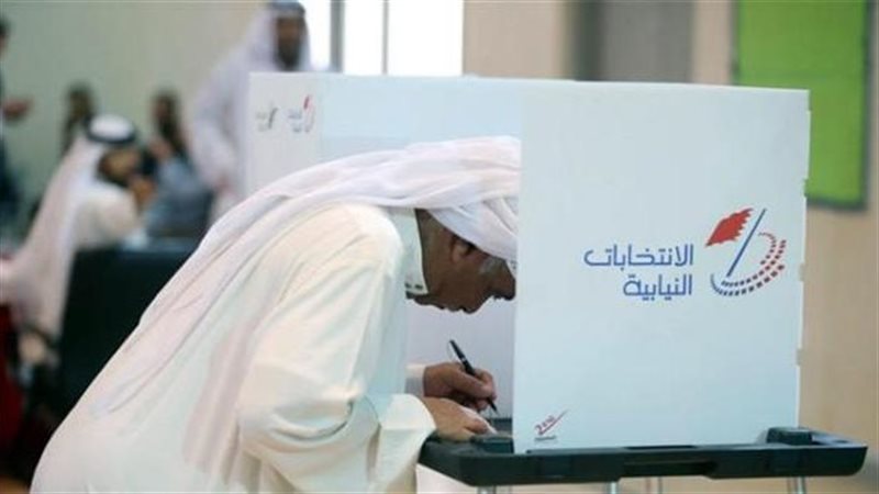 انتخابات البحرين