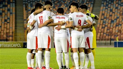 موعد مباراة الزمالك والمصري في كأس مصر والقناة الناقلة