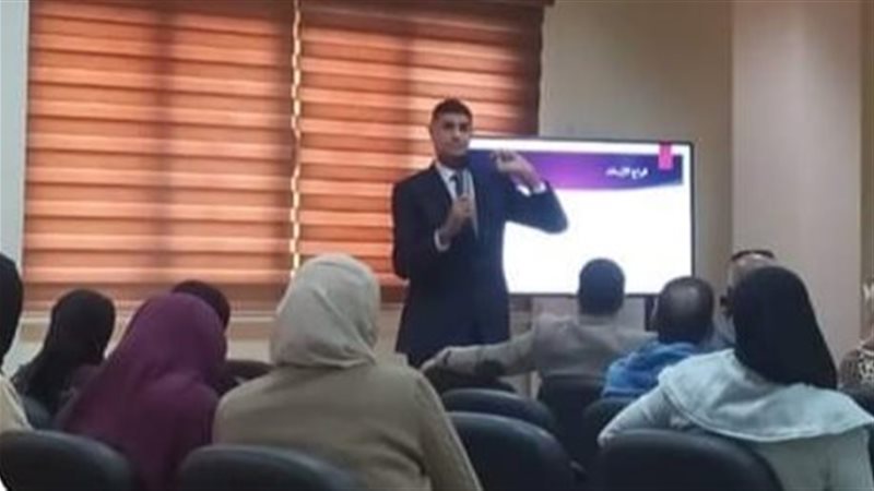 مكتبة مصر العامة