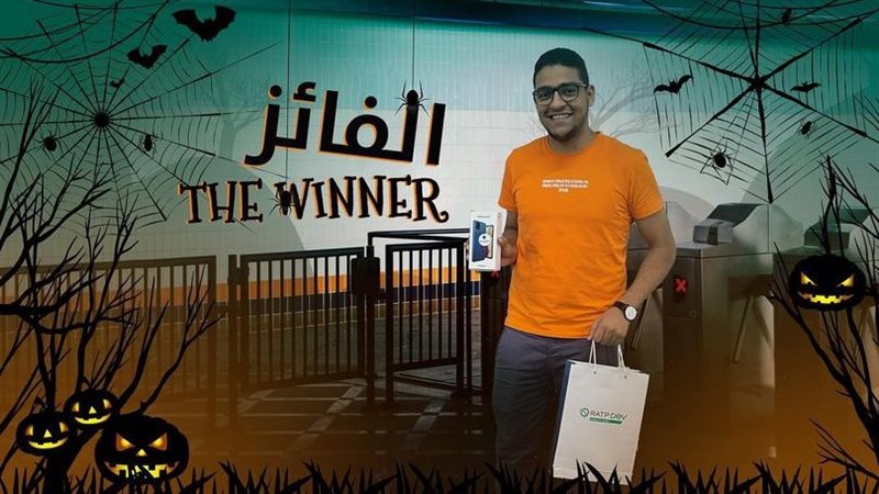 الفائز بمسابقة الخط