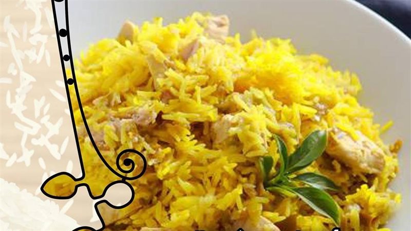 الارز البسمتي