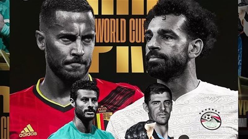 مصر وبلجيكا 