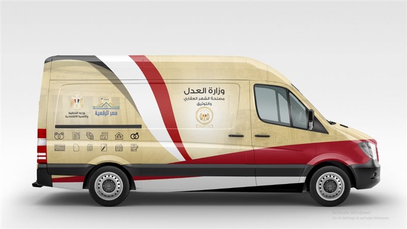 سيارات خدمات الشهر