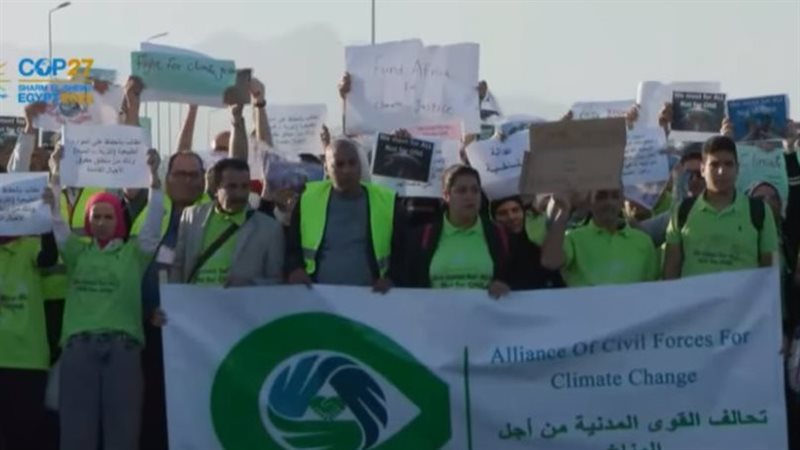 مسيرة حاشدة بشرم
