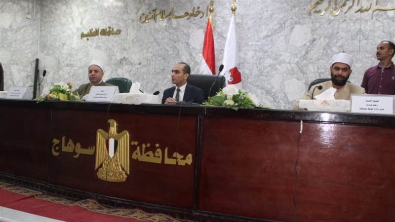 نائب محافظ سوهاج