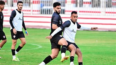 تدريبات بدنية وفنية لثلاثي الزمالك بمران اليوم 