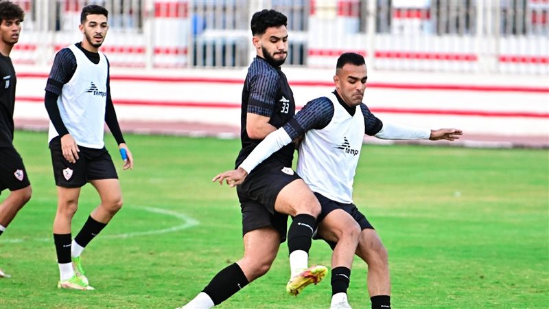تدريبات الزمالك 