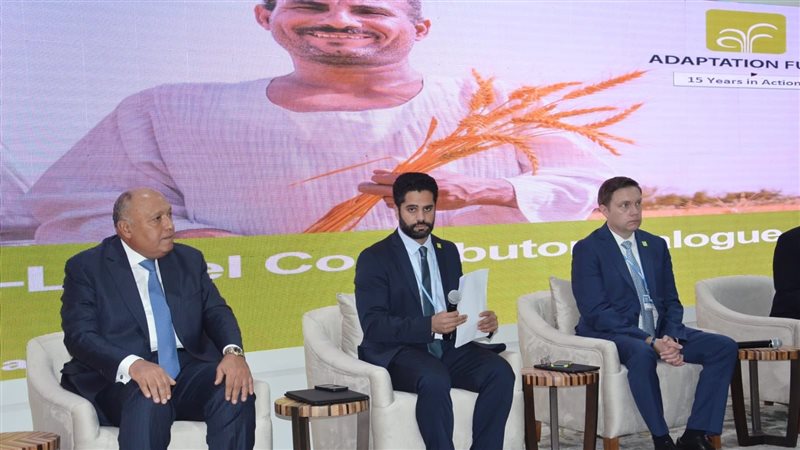 مؤتمر المناخ