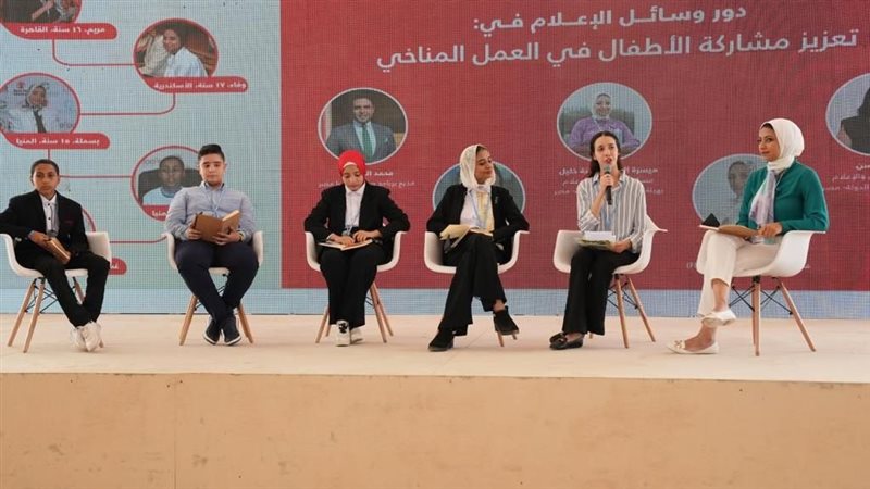 قمة المناخ بشرم الشيخ