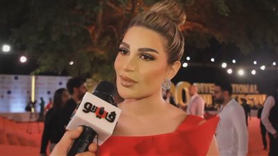 سارة نخلة: مهرجان القاهرة يتطور كل عام| فيديو
