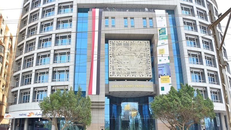 أفريكسم بنك، فيتو