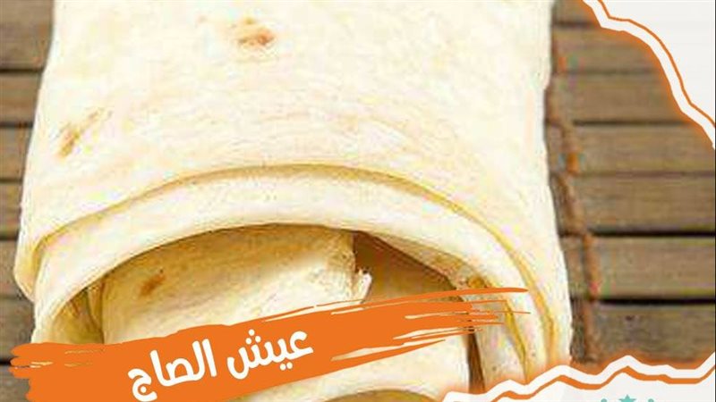 العيش السوري، فيتو