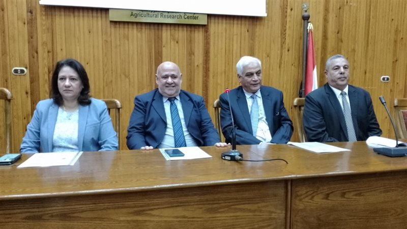 معهد بحوث أمراض النبات