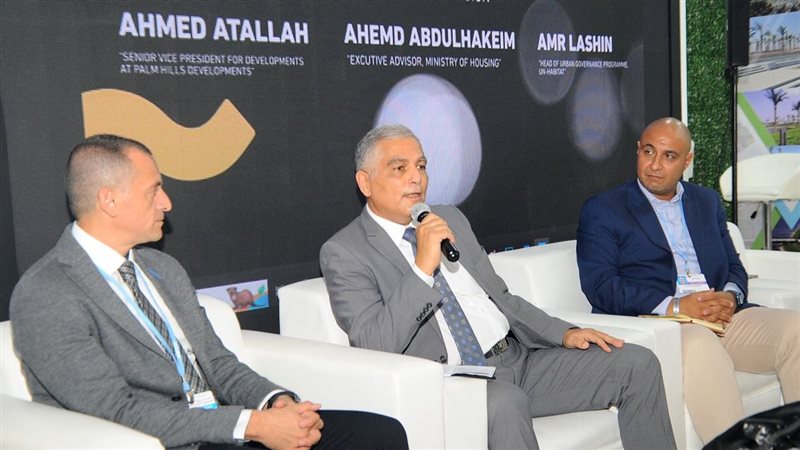 قمة المناخ