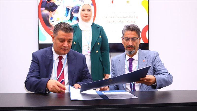 توقيع بروتوكول التعاون